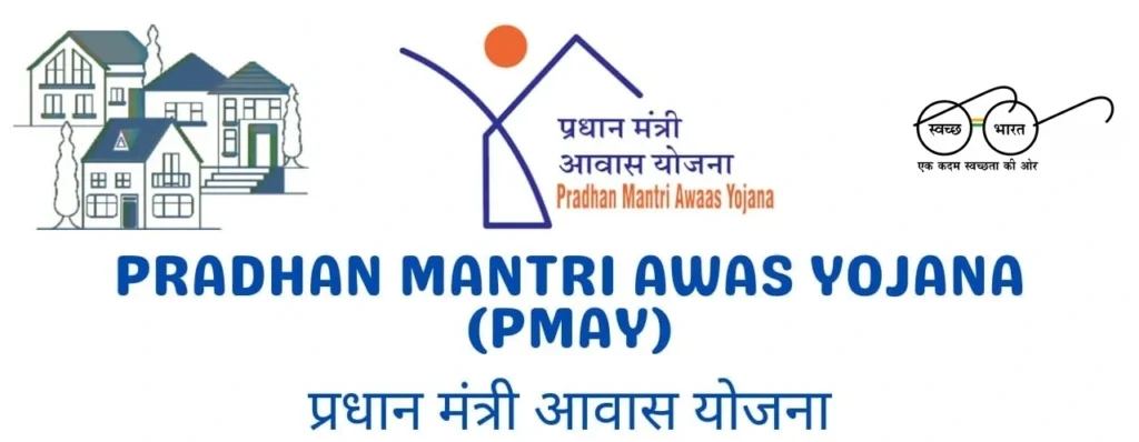 Benefits and Features of PM Awas Yojana